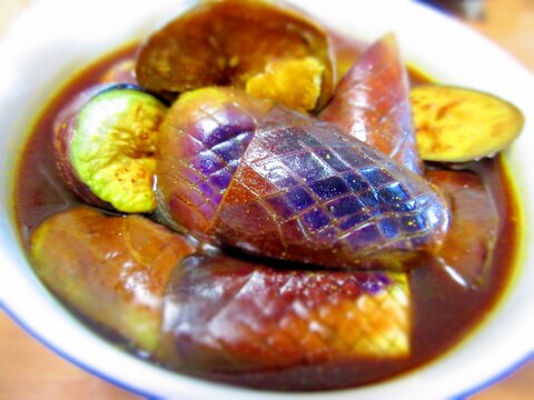 茄子のカレー煮びたし